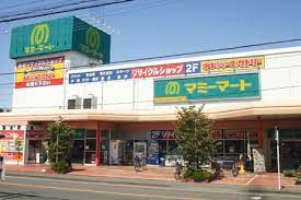 マミーマート神明町店(周辺)