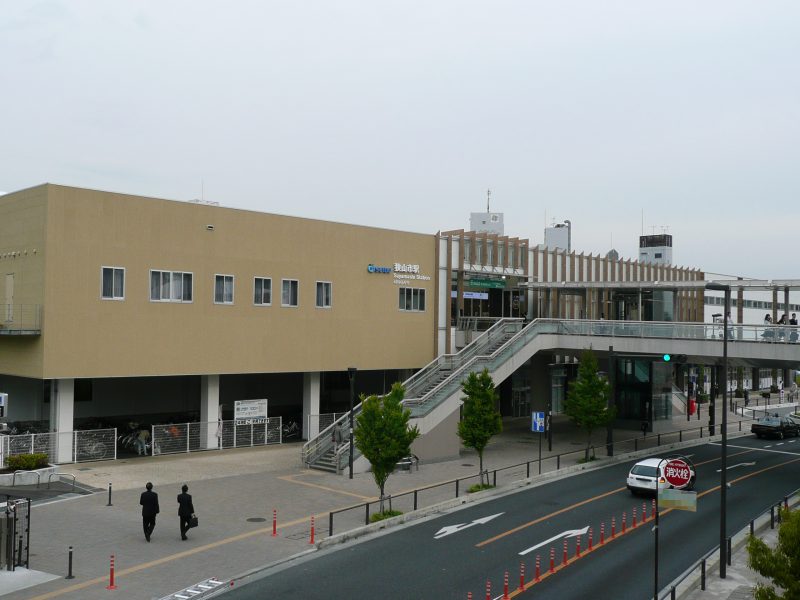 西武新宿線「狭山市」駅
