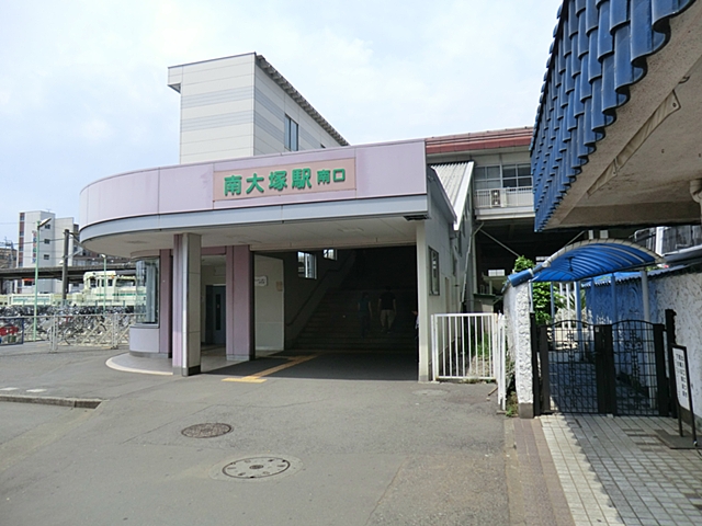 西武新宿線「南大塚」駅(周辺)