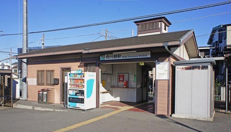 JR川越線「西川越」駅(周辺)